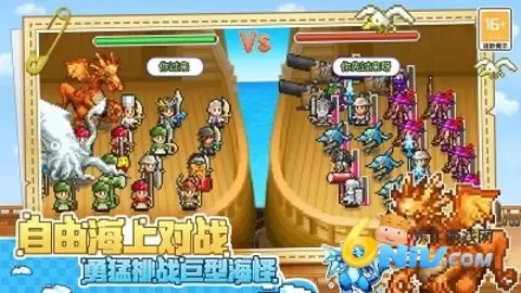 大海贼探险物语debug版