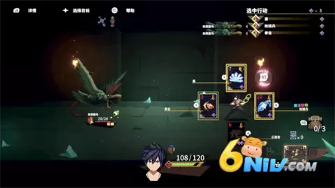 妖精的尾巴地下迷城