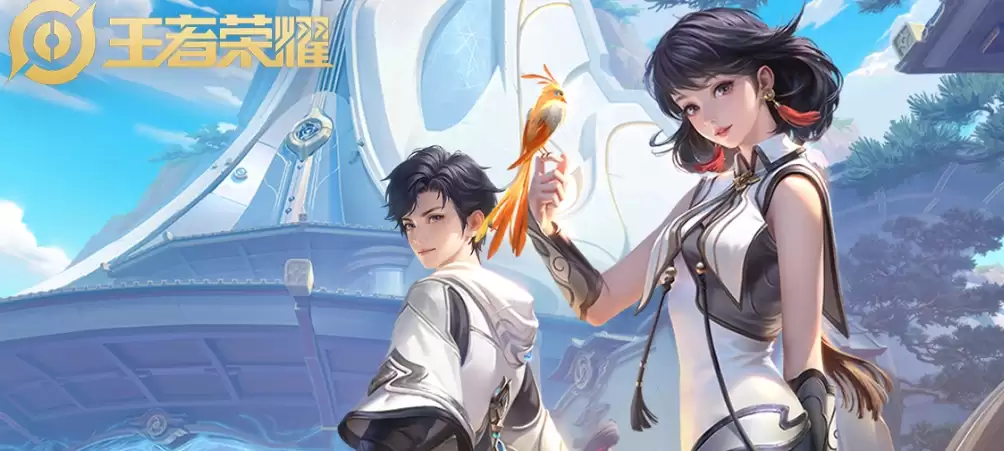 王者荣耀S43赛季段位继承表