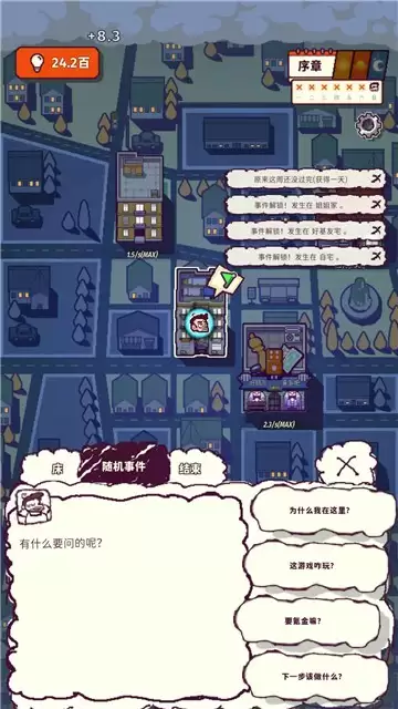 我的舅舅是魔法师