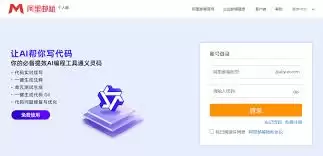 阿里邮箱官方登录入口在哪