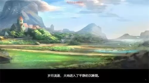 吸血鬼的堕落起源