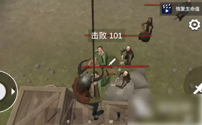 骑战烈火之剑步兵关卡布阵