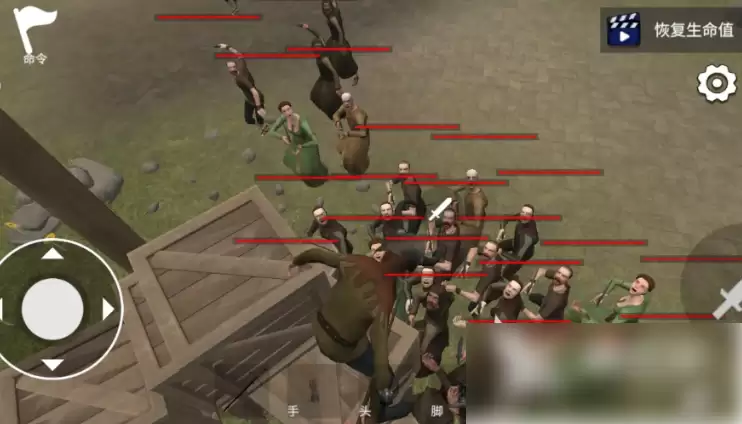 骑战烈火之剑游戏画面