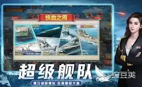 无尽舰队好玩吗