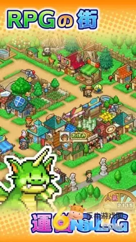 冒险村物语2汉化纯净版