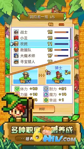 冒险村物语2汉化纯净版