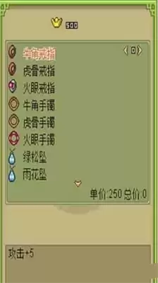 倚天屠龙之君临天下