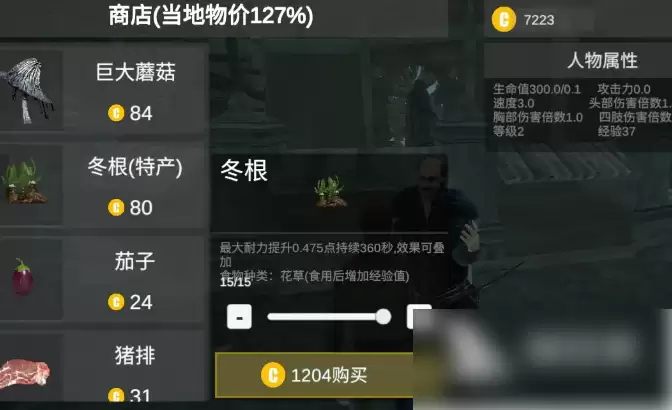 骑战烈火之剑攻城画面