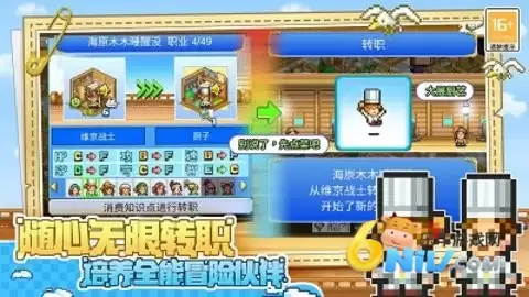 大海贼探险物语debug版