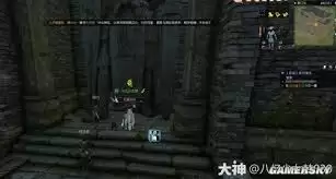 逆水寒锦书难托任务探索场景