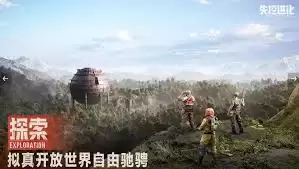 失控进化所有模式有哪些