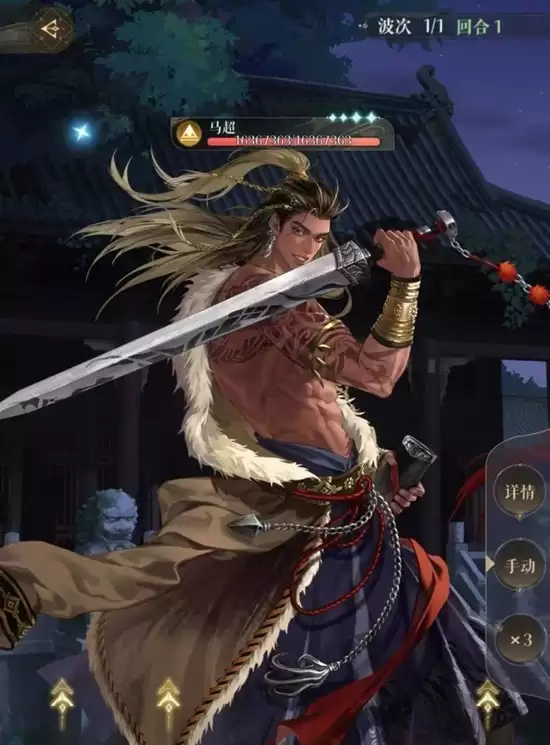 《如鸢》刘辩浮白地宫遗迹爬塔攻略