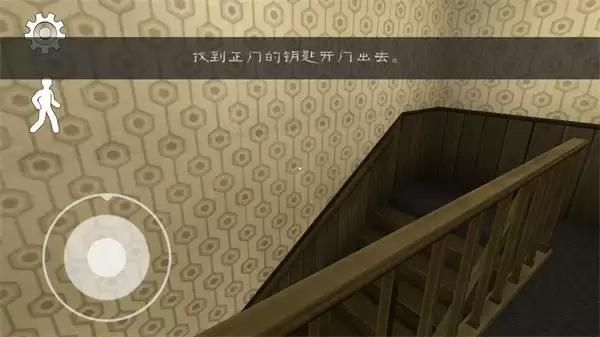 恐怖冰淇淋3outwitt模组