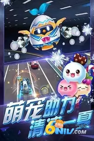 天天飞车单机版