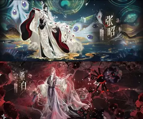 《如鸢》董白命盘搭配