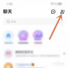 TT语音房间搜索结果显示示意
