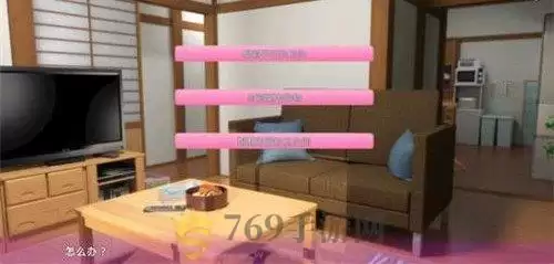 死宅与天使之家