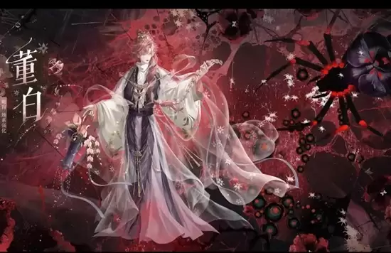 《如鸢》密探董白技能介绍