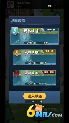 我在峡谷搜打撤