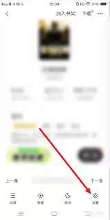 如何个性化设置小强阅读APP背景色