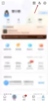 旅客通过携程APP办理升舱服务图解