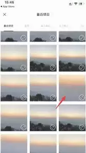 醒图抠图功能演示