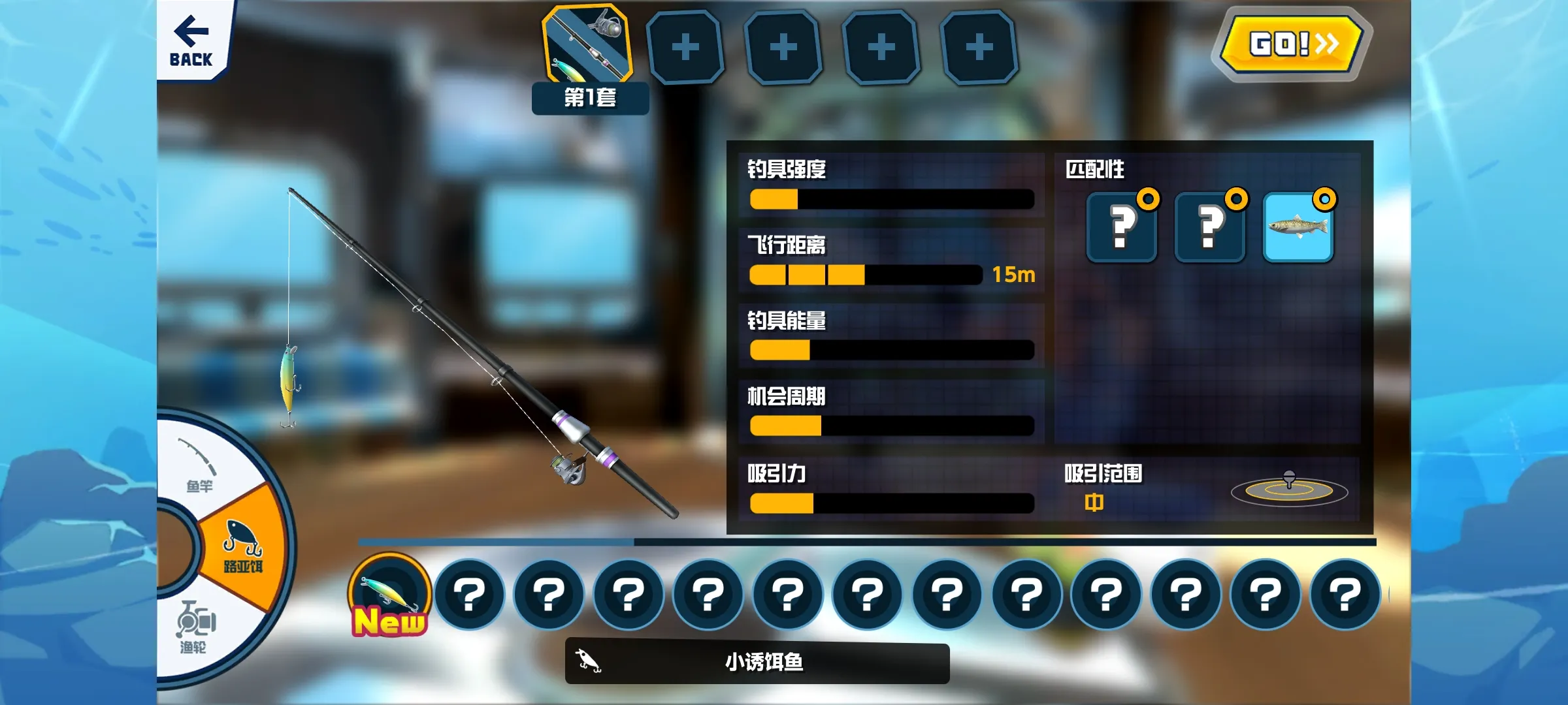 钓鱼明星世界巡回赛