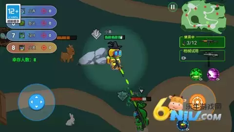 极限枪战大乱斗