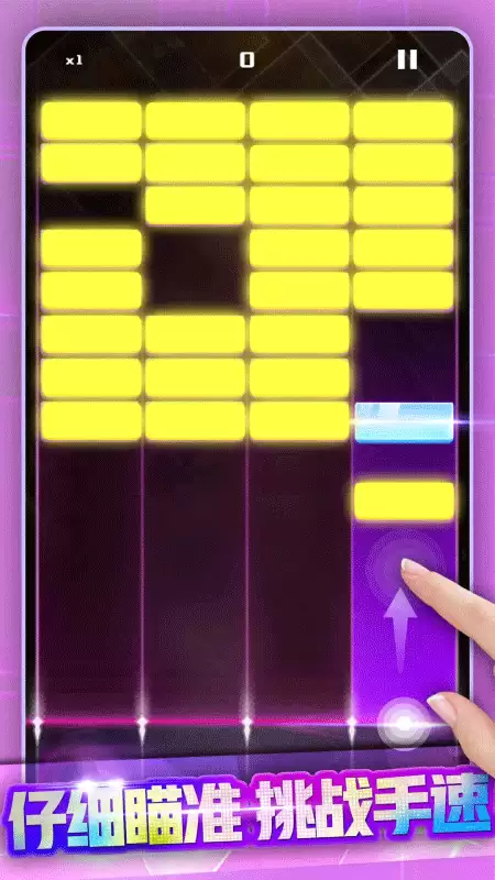节奏打砖块 