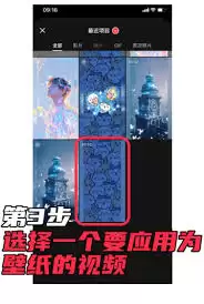 intolive软件界面