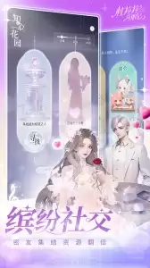 杜拉拉升职记官方正版