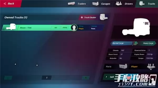 欧洲卡车模拟器