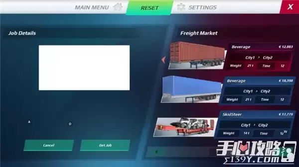 欧洲卡车模拟器