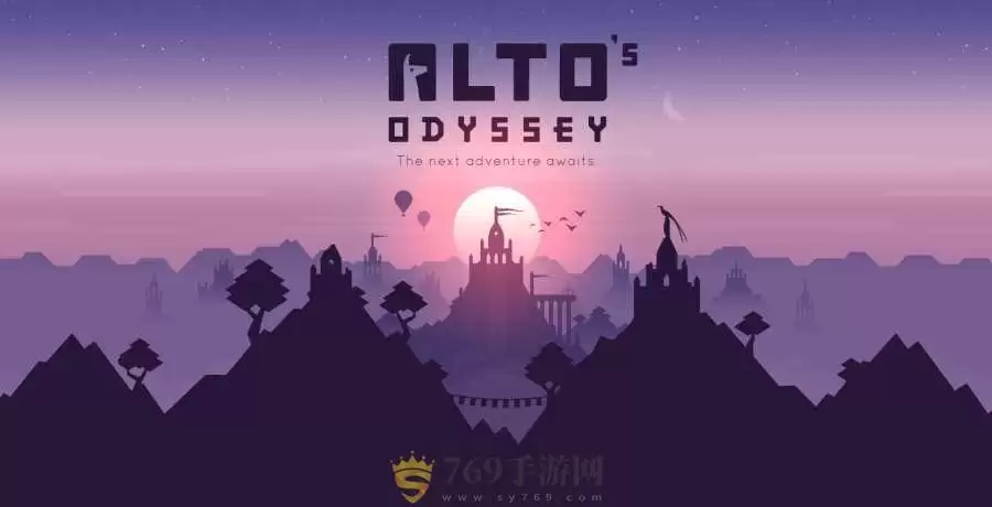 阿尔托的奥德赛