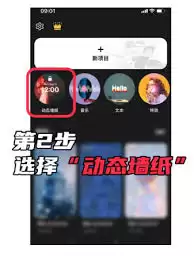 intolive应用图标