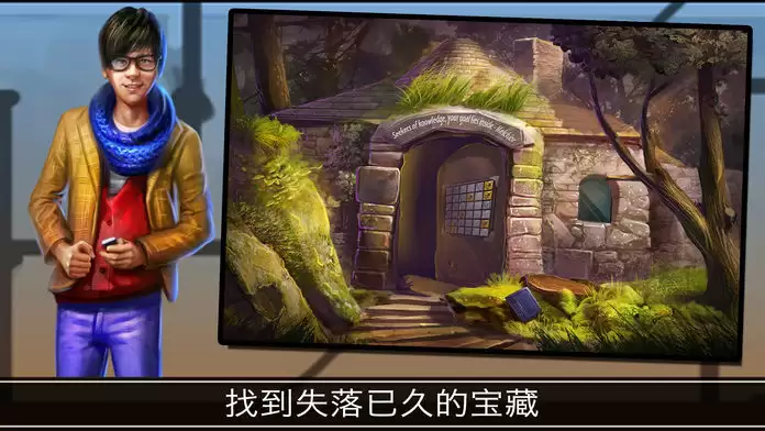 我的时间旅行女友