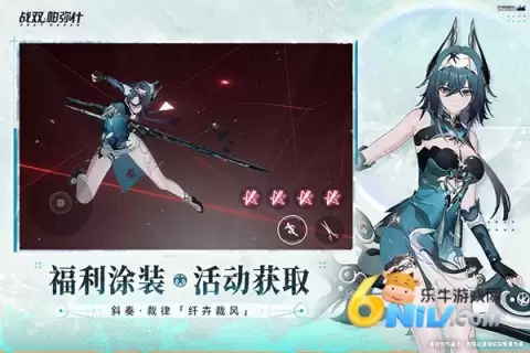 战双帕弥什云游戏