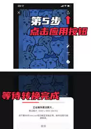 intolive导入视频界面