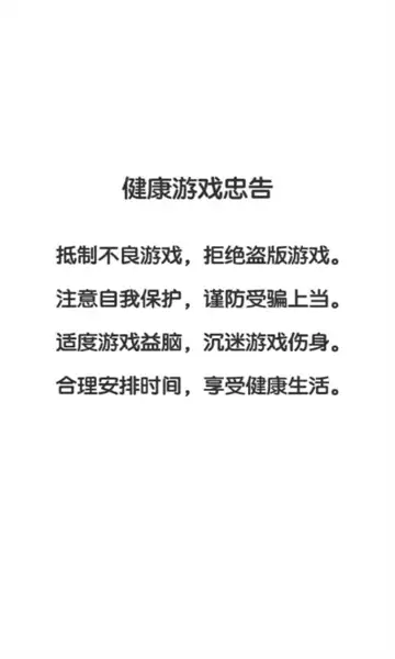 全民僵尸水果园