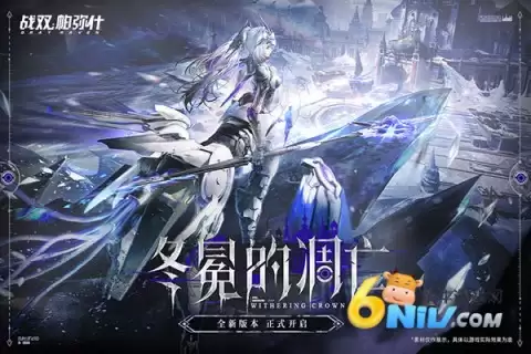 战双帕弥什云游戏