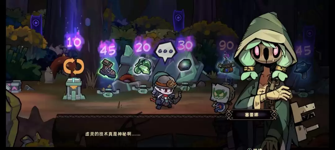 《失落城堡2》萌新入门攻略