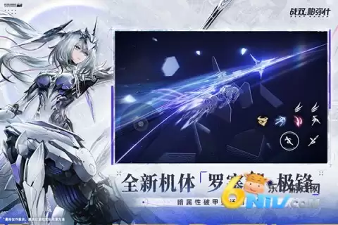 战双帕弥什云游戏