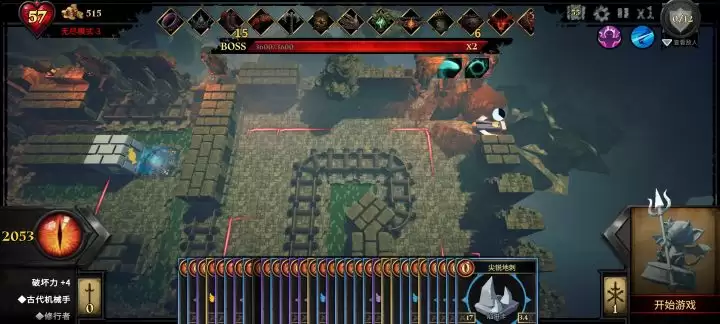 《陷阱大师》恶魔书攻略