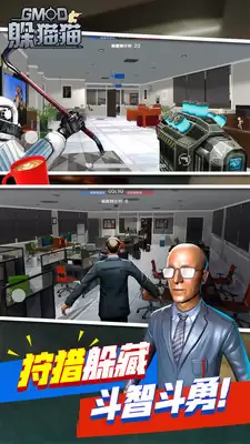 天线宝宝躲猫猫 