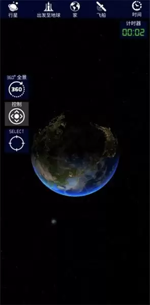 航天火箭探测模拟器