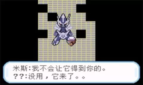 口袋妖怪暗之冰花