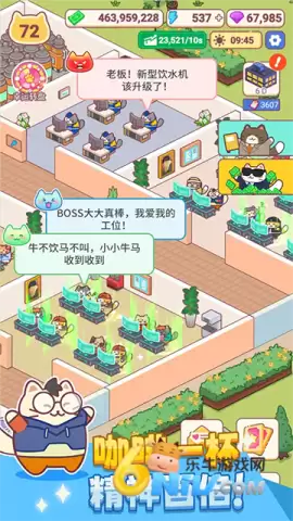 搬砖之王手机版