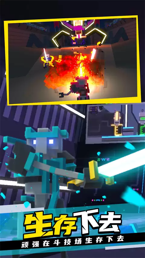 克隆机器人大乱斗 