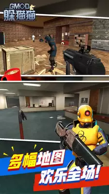 天线宝宝躲猫猫 